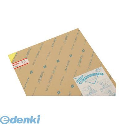 (LINEクーポン有)光 A200-3M アクリルレモン透明3×545×650mm A2003M アクリル板