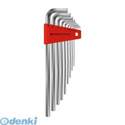 【即納在庫品】「直送」PBスイス 211H-10CN 六角棒レンチセット ロング９本組 ブリスターパック入り 211H10CN