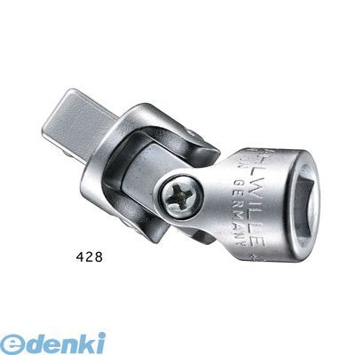 【即納在庫品】「直送」スタビレー:STAHLWILLE: STAHLWILLE 428 (3/8SQ)ユニバーサルジョイント|iDECA 店