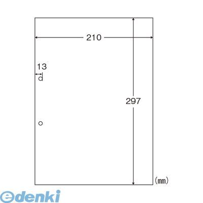 (LINEクーポン有)翌日出荷 ヒサゴ BPE2001 エコノミープライスマルチプリンタ帳票【A4判1面2穴】【２５００枚】 白紙 マルチプリンター帳票