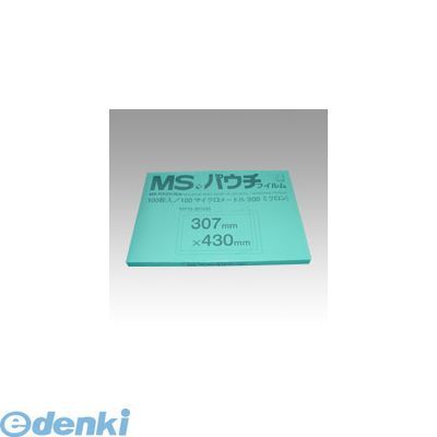 (LINEクーポン有)明光商会 MP10-307430 MSパウチフィルム【１００枚】MP10307430