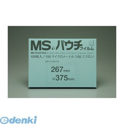 (LINEクーポン有)明光商会 MP15-267375 MSパウチフィルム【１００枚】MP15267375【送料無料】｜iDECA　店