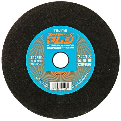 (LINEクーポン有)TJMデザイン タジマ SPM-180 【5個入】 スーパーマムシ 180 SPM180 タジマツール Tajima 切断砥石