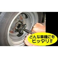 (LINEクーポン有)江東産業 KOTO HW-235 ホーシング丸ナットレンチ HW235