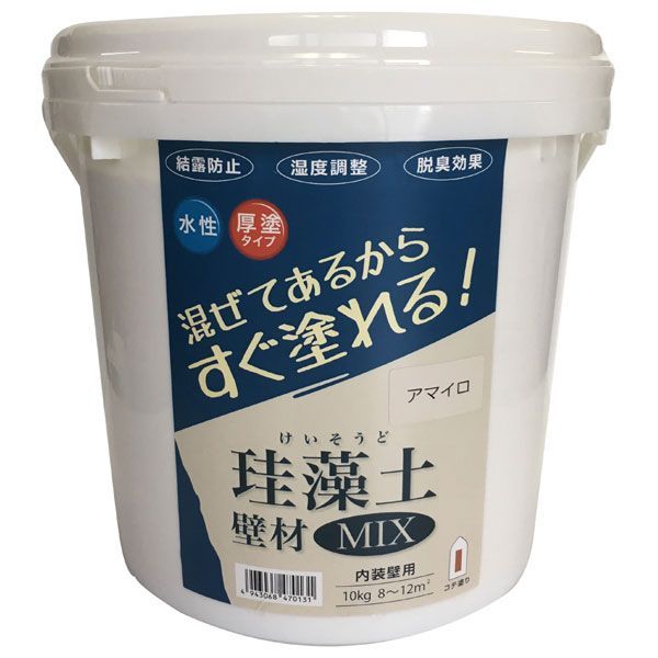翌日出荷 直送 代引不可・他メーカー同梱不可 フジワラ化学 4943068470131 ＃47013 珪藻土 壁材MIX 10kg アマイロ【キャンセル不可】