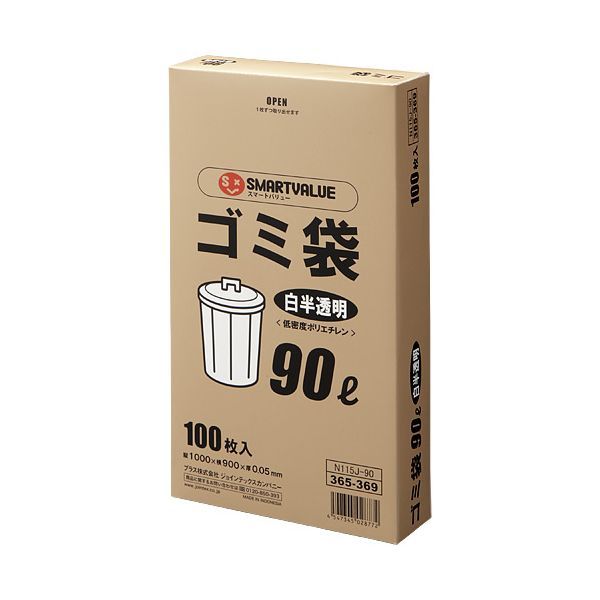 スマートバリュー N115J-90P ゴミ袋 LDD 白半透明 90L 200枚 9,713円