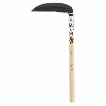 (LINEクーポン有)カネコ総業 4989921919232 昇龍の鋼 房州型草刈鎌 刃長：195mm 420mm柄