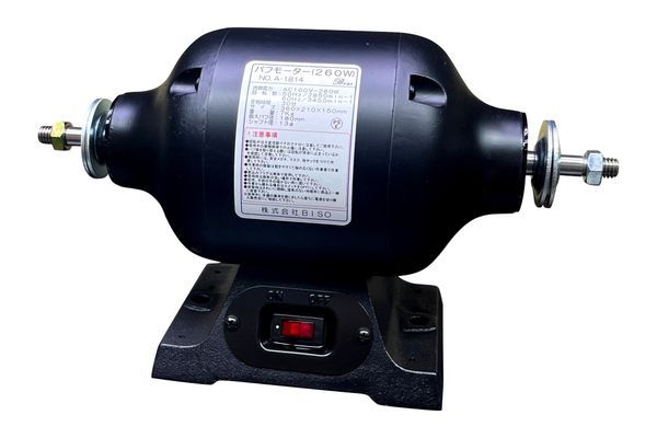 (LINEクーポン有)BISO ビソオ A-1814 バフモーター260W A1814|iDECA 店