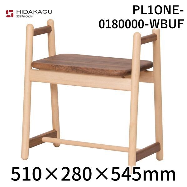 (LINEクーポン有)HIDAKAGU PL1ONE-0180000-WBUF アシストスツール 018 #W/B PL1ONE0180000WBUF｜iDECA　店 14,040円