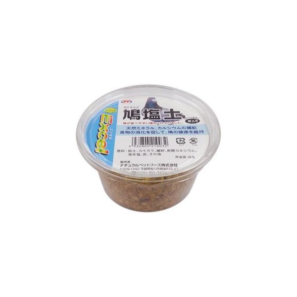 (LINEクーポン有)4932804210032 【36個入】 1011 エクセル 鳩塩土 炭入り 1個入り【キャンセル不可】