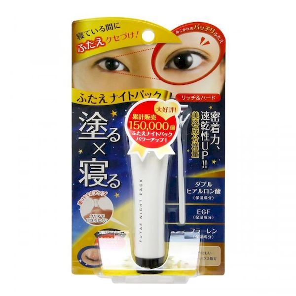 4571465100063 【10個入】ふたえナイトパックリッチ&ハード【キャンセル不可】|iDECA 店