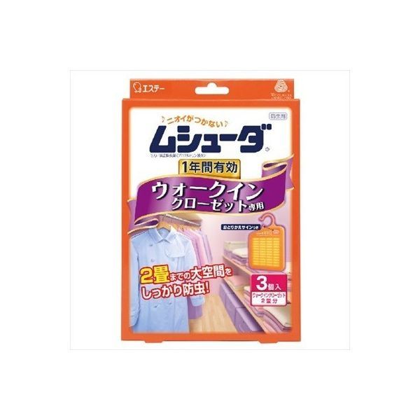 花粉打つ手特集