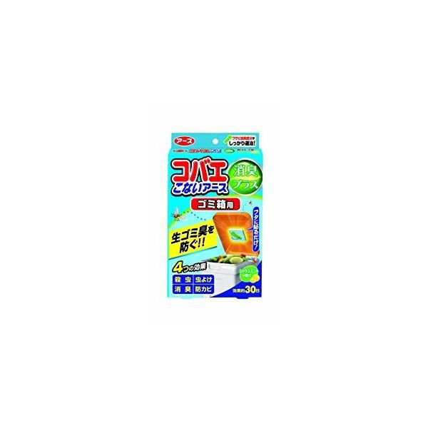 【即納在庫品】「直送」4901080235916 【24個入】 コバエこないアース 消臭プラス ゴミ箱用シトラスミントの香り【キャンセル不可】