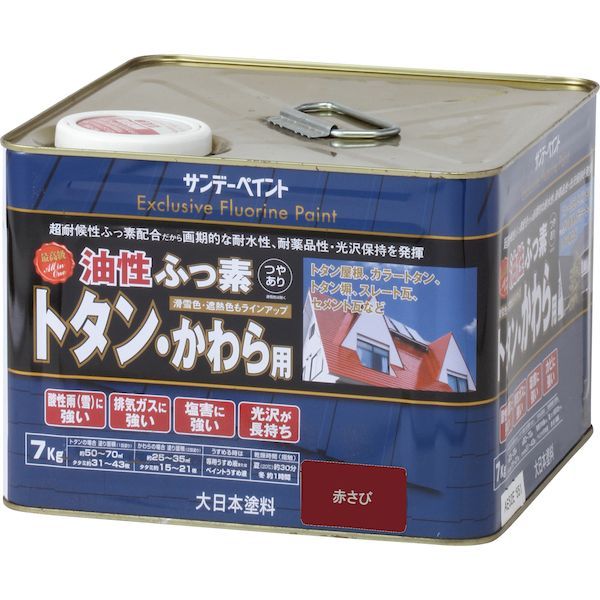 花粉打つ手特集