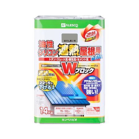 直送 代引不可・他メーカー同梱不可 カンペハピオ 00177645753140 油性シリコン遮熱屋根用 新ぎん黒2号 14K【キャンセル不可】