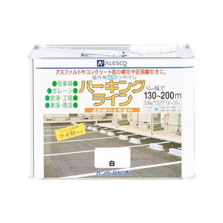 直送 代引不可・他メーカー同梱不可 カンペハピオ 00497650013080 パーキングライン 白 8K【キャンセル不可】