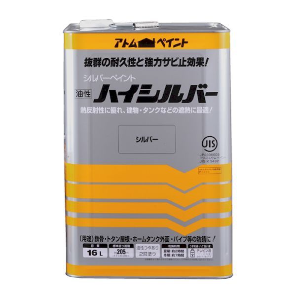 アトムハウスペイント 4971544014241 油性ハイシルバー 16L シルバー|iDECA 店