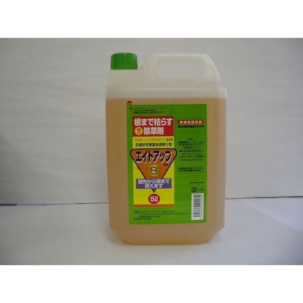 (LINEクーポン有)シージーエス 4544266000030 エイトアップ5L