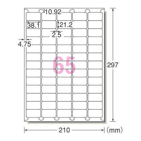 (LINEクーポン有)翌日出荷 A-one エーワン L65AM500N プリンタ用65面四辺余白付角丸 プリンタ用ラベル スーパーエコノミー エーワン合同会社 スーパーエコノミーラベル