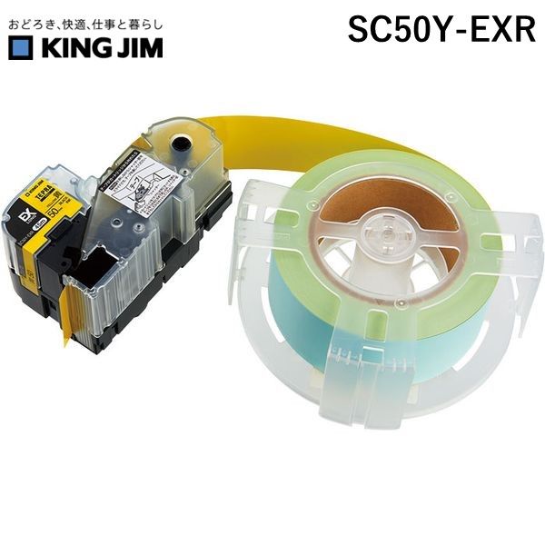 (LINEクーポン有)翌日出荷 キングジム（KIMG JIM） SC50Y-EXR テプラPROテ－プ EX詰替カラ－ラベル SC50YEXR