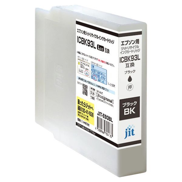(LINEクーポン有)翌日出荷 ジット JIT-E93BL JITインク ICBK93L 互換 JITE93BL エプソン ブラック対応 リサイクルインクカートリッジ エプソン用