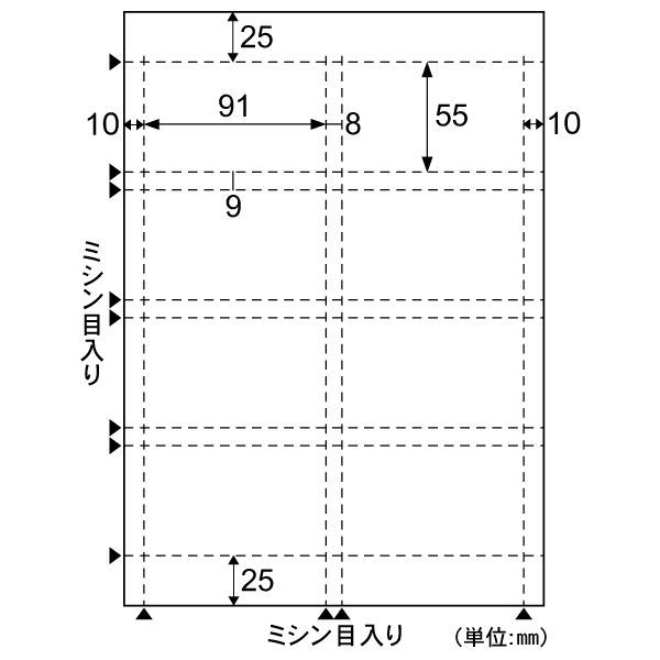 (LINEクーポン有)ヒサゴ LP10NS 【5個入】 カラーレーザプリンタ専用 名刺・カード 8面/ホワイト 特厚口
