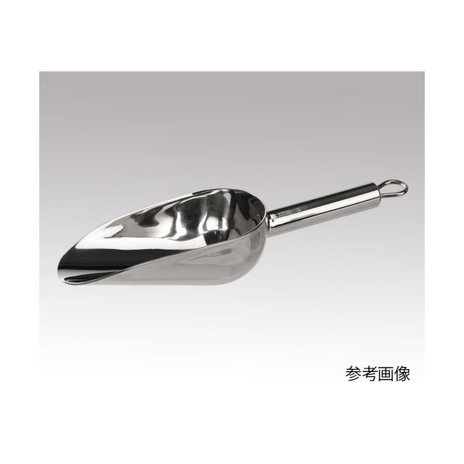 アズワン 1-690-04 ステンレス製スコップ8838【1個】