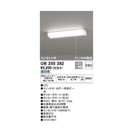 楽天市場】ODELIC オーデリック(OX) LEDキッチンライト