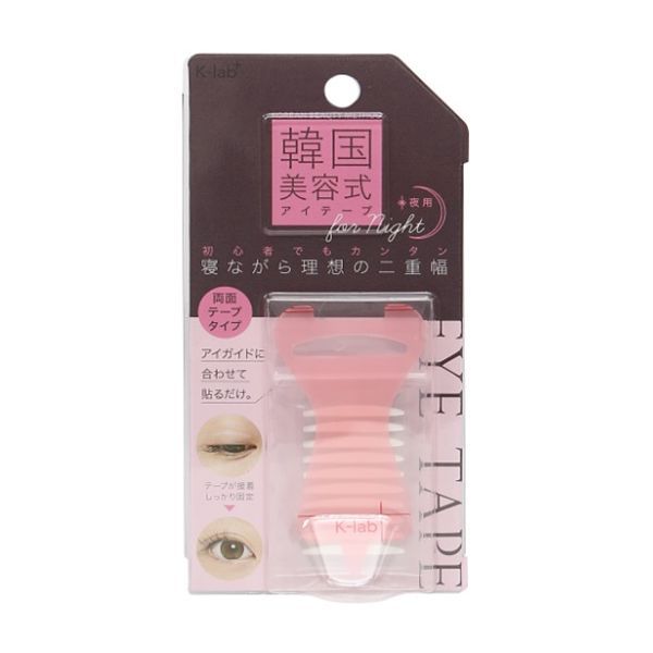 (LINEクーポン有)4969133275968 【34個入】 K－lab＋ 韓国美容式アイテープ 夜用 113968【キャンセル不可】