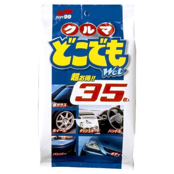 【即納在庫品】「直送」4975759020486 【30個入】 洗車用品 クロス クルマどこでもＷｅｔ【キャンセル不可】