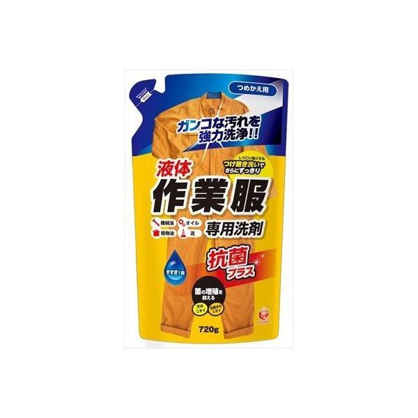 花粉打つ手特集
