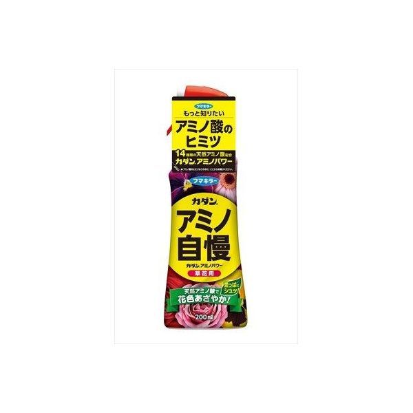 (LINEクーポン有)【即納在庫品】「直送」4902424436860 【20個入】 園芸用品 カダンアミノパワー草花用２００ｍｌ 97952【キャンセル不可】