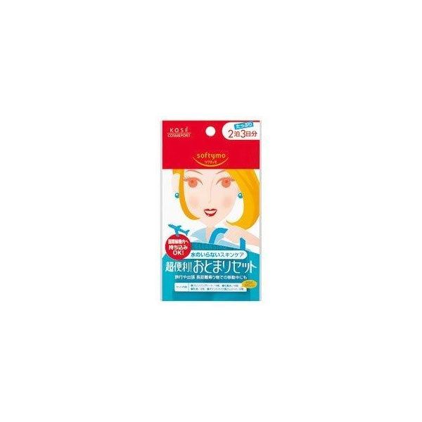 (LINEクーポン有)4971710314212 【72個入】 ソフティモ2泊おとまりセット11袋入 91792【キャンセル不可】