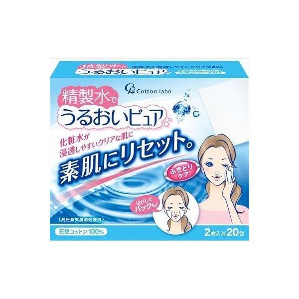 花粉打つ手特集