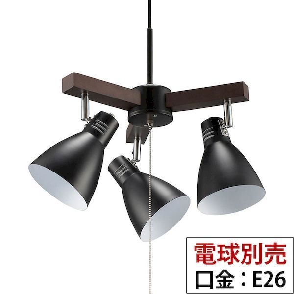 オーム電機 LT-YN30AW-K ３灯シーリングライト（電球別売）（180W迄/ブラック/E26）