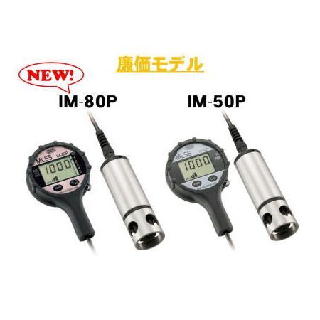 (LINEクーポン有)IM-50P 飯島電子工業 ハンディMLSS計 IM50P