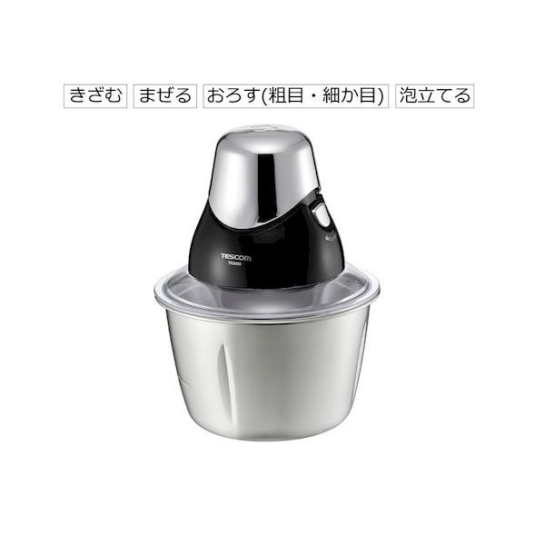 楽天市場】TESCOM TK2000-S フードプロセッサー シルバー 容量：300g