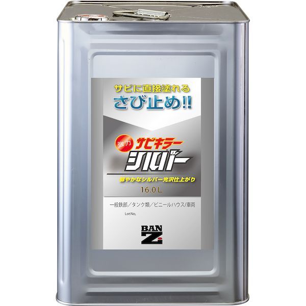(LINEクーポン有)BAN-ZI 4562375770392 サビキラーシルバー16Lシルバー