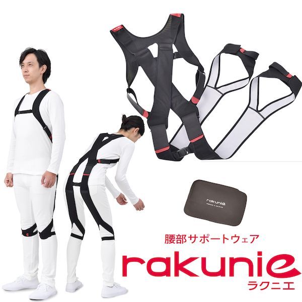 JAPPY ジャッピー JRN-XS 腰部サポートウェア JRNXS 17,916円