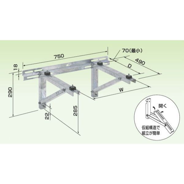 オーケー器材 K-KTZ7G2 RAキーパー 壁面置台ブラケットタイプ 溶融亜鉛メッキ仕上げ｜iDECA　店
