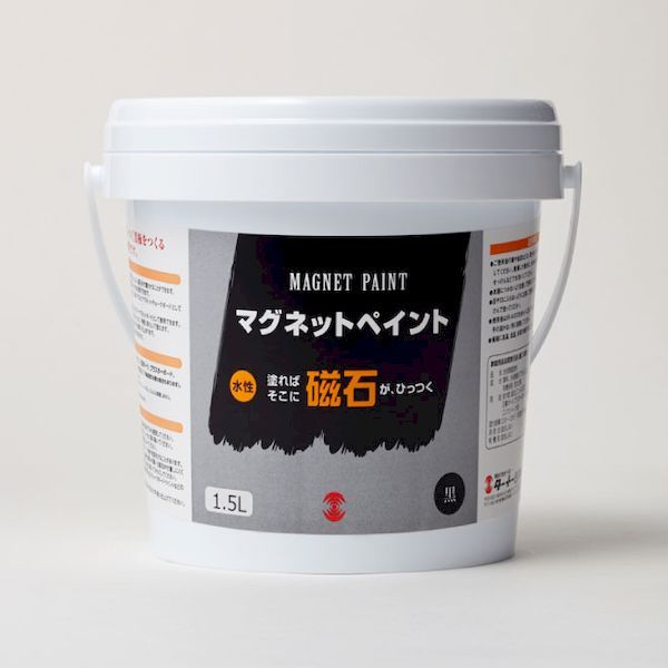 (LINEクーポン有)ターナー色彩 MG015031 マグネットペイント 1.5L|iDECA 店