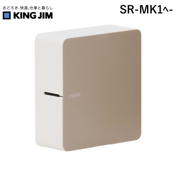 キングジム KIMG JIM SR-MK1ﾍ- ラベルプリンター「テプラ」ＰＲＯ ＳＲ－ＭＫ１ ベージュ