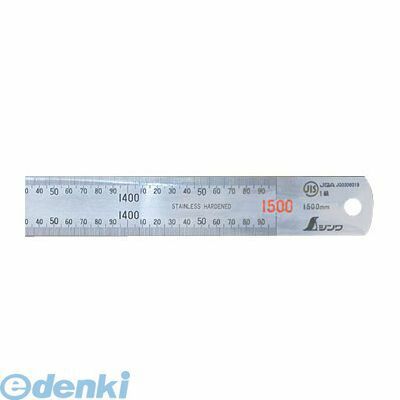 シンワ 14052 直尺ステン１５００ｍｍ｜iDECA　店 8,069円