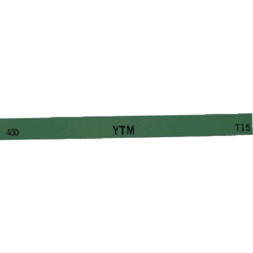 【即納在庫品】「直送」M46D 400# 金型砥石 ＹＴＭ ２０本入 ４００＃