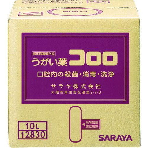 花粉打つ手特集