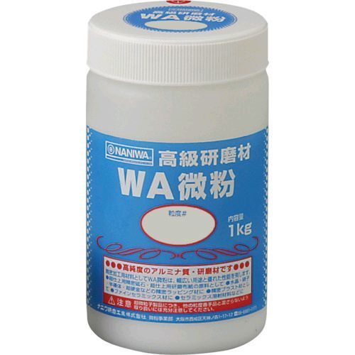 【即納在庫品】「直送」ナニワ RC-1117 研磨材　ＷＡ粗粒１ｋｇ　＃２２０