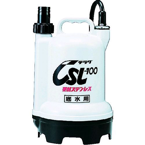【即納在庫品】「直送」寺田ポンプ製作所 テラダ CSL-100L5 要部ステンレス水中ポンプ 底水用 50Hz|iDECA 店