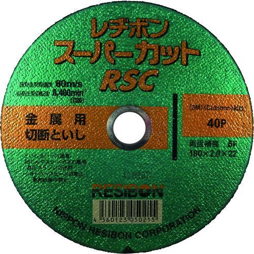【即納在庫品】「直送」レヂボン RSC18020-40 【10個入】 スーパーカットＲＳＣ １８０&times;２．０&times;２２ ４０Ｐ｜iDECA　店