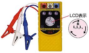 (LINEクーポン有)【個数：1個】マルチ計測器 MULTI CN1222A ＬＣＤ表示三相検相器 887PR CN-1222A