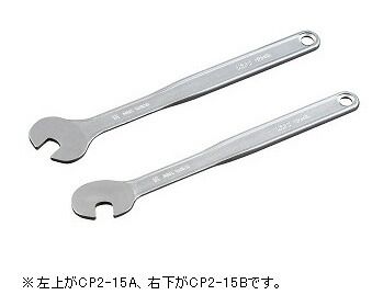 KTC CP2-15A ペダルレンチ レンチタイプ(15MMX22.5°)